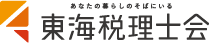 東海税理士会　豊田支部